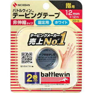 j`oogEB e[sOe[vyC12Fzwp 12mm×12m 2Lk^Cv e[sO