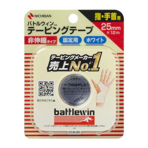 j`oogEB e[sOe[vyC25FzwEp 25mm×12m 1RLk^Cv e[sO