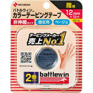 j`oogEB J[e[sOe[vLk^Cv yC12FBzwp 12mm×12m 2Lk^Cv e[sO