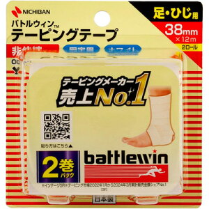 �j�`�o�� �o�g���E�B���e�[�s���O�e�[�v ��L�k�^�C�v 38mm�� 12m���� 2������ C38F�e�[�s���O ���� �Ђ��p