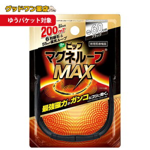 y[ցzy䂤pPbgΏۏizsbv}Ol[vMAX 60cm ubN ysbv GLoz