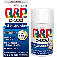 送料無料キューピーコーワ ヒーリング錠　120錠【Kowa】【QP】【疲労】【滋養強壮】【リラックス】【興和…