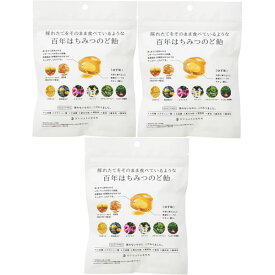 【3コセット】【メール便】だいじょうぶなもの 百年はちみつのど飴 レザーウッドハニー + ハーブキャンディ(ゆず味) たかくら新産業