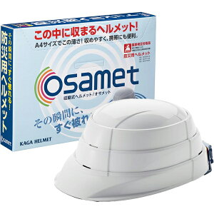 ����Y�� ���k���w�����b�g �I�T���b�g OSAMET KAGA�w�����b�g �h�Ѓw�����b�g �܂���