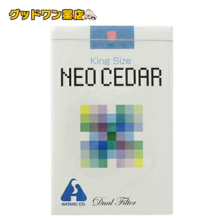 楽天市場】【第(2)類医薬品】ネオシーダー キングサイズ(20本入 