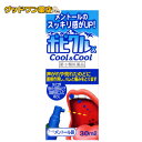 【第3類医薬品】ポピクルX のどスプレー クールメントール味(30mL) ランキングお取り寄せ