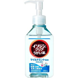 【指定医薬部外品】【シオノギ】イソジンクリアうがい薬M 200mLマイルドミント風味 殺菌 消毒 口臭の除去 うがい薬 イソジン