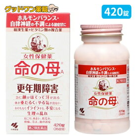 【第2類医薬品】命の母A(420錠)【小林製薬】