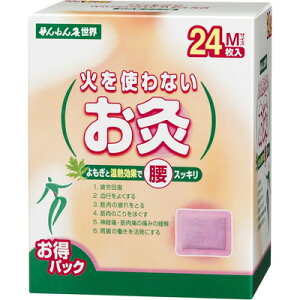 yǗË@zyZlt@z˂ E ΂gȂ M 24Mpi ڋ 