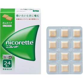 【指定第2類医薬品】禁煙ガムニコレット 24個禁煙補助剤【アリナミン製薬】【nicoretto】
