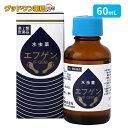 【第2類医薬品】水虫薬エフゲン(60mL) ランキングお取り寄せ