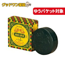 楽天市場 サリチル酸 ワセリン 軟膏 効能 悩み 目的うおのめ の通販