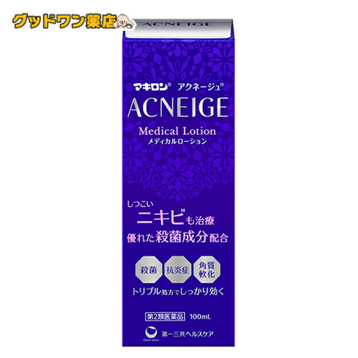 303円 熱販売 メンターム アクネローション 110mL 1個 第2類医薬品 303円 熱販売 メンターム アクネローション 110mL 1個 第2類医薬品
