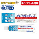 【ゆうパケット対象商品】【第(2)類医薬品】プレバリンαクリーム(15g)【セルフメディケーション税制対象】 ランキングお取り寄せ