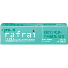 【第3類医薬品】【ユースキン製薬】ユースキン　ラフレ 20g【デリケートゾーン】【yuskin】