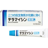 【第2類医薬品】【メール便】【送料無料】テラマイシン 軟膏 6g化膿性皮膚疾患用薬