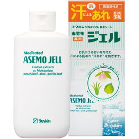 ユースキン 薬用あせもジェル 140mLあせも予防【医薬部外品】無香料 無着色 低刺激性【ユースキン製薬】