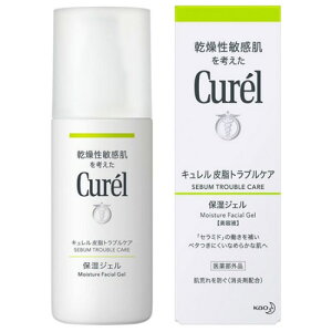 �y��򕔊O�i�z�ԉ� Curel�L�������玉�g���u���P�A �ێ��W�F�� 120ml�W�F�� �Q��