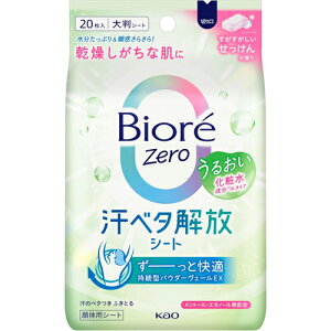 �ԉ��r�I��Zero�V�[�g ���ϐ�����in ��������������������̍��� 20�����f�I�h�����g �{�f�B�V�[�g ���� ���炾�p Biore