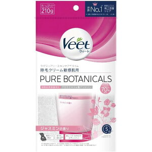 ���B�[�g �{�^�j�J���Y ���уN���[�� �q�����p 210g���� veet�y��򕔊O�i�z