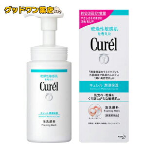 yԉzL Zێ A痿@150mlyzyqpzy򕔊OizyCurelz