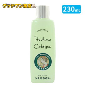ヘチマコロン 化粧水(230mL)【ヘチマコロン】