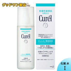 キュレル 化粧水1（ややしっとり）(150mL)【キュレル】