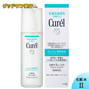 yԉzL Zێ ϐ II Ƃ@150mLym[}zyϐzy[Vzy򕔊OizyCurelz