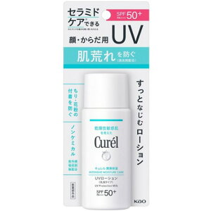 �y��򕔊O�i�z�ԉ��L������ ���Z�ێ� UV���[�V���� 60ml���₯�~�� Curel ���ω��n �x�[�X UV