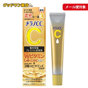 y[֑ΏۏizmCC p ݏW΍ v~Aet(20ml)ymCCzy[gz[et IC  mCC jLr V~ ь]