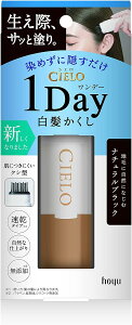 �z�[���[�V�G�� �����f�[�����������i�`�������u���b�N 9ml�P�A ����������hoyu CIELO