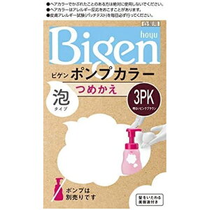 �z�[���[�r�Q�� �|���v�J���[ �߂���3PK ���邢�s���N�u���E���������� hoyu Bigen�y��򕔊O�i�z