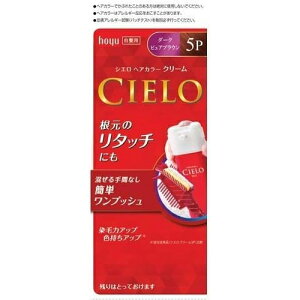 �z�[���[�V�G�� �w�A�J���[ EX �N���[��5P �_�[�N�s���A�u���E��1�Z�b�g�������� hoyu CIELO�y��򕔊O�i�z