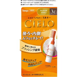 �z�[���[ hoyu CIELO�V�G�� �w�A�J���[ EX �~���L�[3C �L���������u���E��1�Z�b�g�g������^�C�v�y��򕔊O�i�z