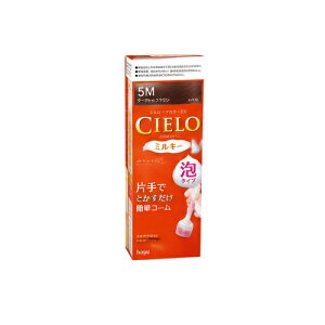 �y�z�[���[�z�yCIELO�z�V�G���w�A�J���[ EX �~���L�[ 5P �_�[�N�s���A�u���E���@1�Z�b�g�y�������߁z�y�V�G���z�y��򕔊O�i�z