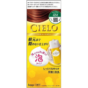 �z�[���[�V�G�� ���[�X�J���[4M ���J�u���E��1�Z�b�g�������� hoyu CIELO�y��򕔊O�i�z