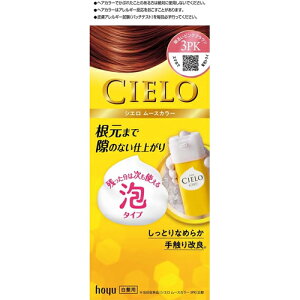 �z�[���[�V�G���@���[�X�J���[3PK ���邢�s���N�u���E�� 1�Z�b�g�������� hoyu CIELO�y��򕔊O�i�z