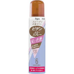 �z�[���[ hoyu Bigen�r�Q�� �J���[�X�v���[6 ���R�Ȋ��F 88g�є����F�� �����p