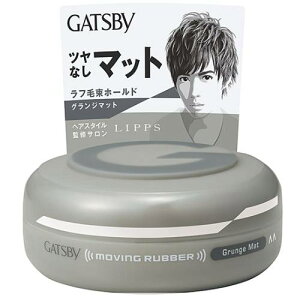 �}���_�� GATSBY �M���c�r�[Hair Wax���[�r���O���o�[�V���[�Y�O�����W�}�b�g 80g�w�A���b�N�X ������