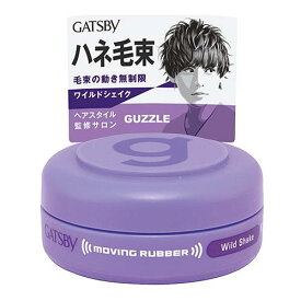 マンダム GATSBY ギャツビーHair Wax ムービングラバーシリーズワイルドシェイク 15gモバイルタイプ 整髪剤