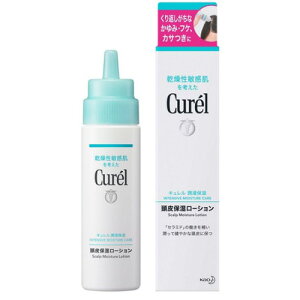 �ԉ� Curel�L������ ����ێ����[�V���� 120ml�w�A�P�A����ێ����[�V���������� �����F