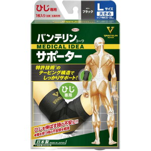 y[ zoeT|[^[ Ђp ubN 傫߃TCY Ђ 25~28cm@1yЂpT|[^[zyT|[^[zyKowazyaz