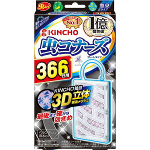 KINCHO���R�i�[�Y �x�����_�p ���悯�v���[�g366���p ���L 1�R���悯 ���R�i�[�Y ����{�����e