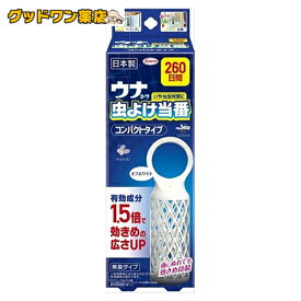 楽天市場 虫よけ 置き型の通販