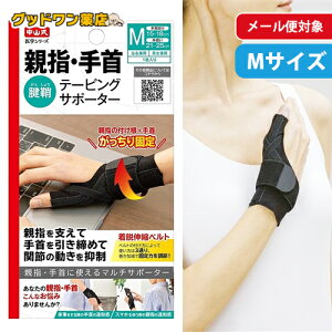 y[ցzy䂤pPbgΏۏizR ewe[sOT|[^[ ubN MTCY yRYƁz T|[^[ jp Ep fB[X Y