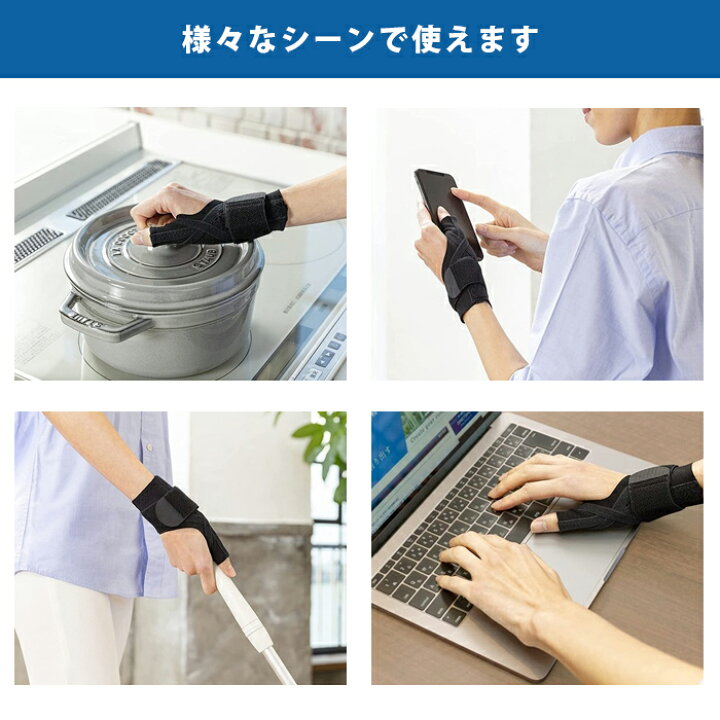 462円 ファッションなデザイン 中山式 親指手首テーピングサポーター S メール便1個まで 462円 ファッションなデザイン 中山式 親指手首テーピングサポーター S メール便1個まで