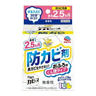 【アース製薬】 らくハピ お風呂カビーヌ 防カビ 無香性　1コ入【防カビ】【浴室用カビ防止剤】【お風呂…