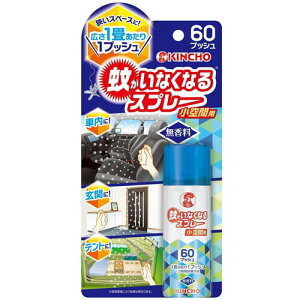 KINCHO�Ⴊ���Ȃ��Ȃ�X�v���[ ����ԗp 60�v�b�V�� ������ 15ml�Ⴊ���Ȃ��Ȃ�X�v���[ ����{�����e