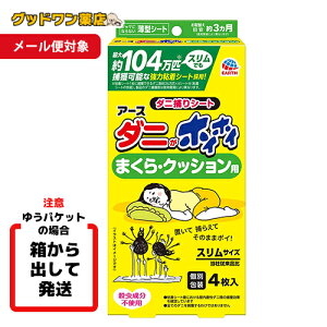 A[X _jzCzC ܂ENbVp@4y_j߂V[gzy_jzy_jzCzCzyA[Xz