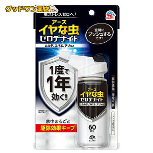 CȒ [fiCg 1vbVXv[ 60(75ml)E Xv[ EXv[ 1N Q쏜 ΍yA[Xz